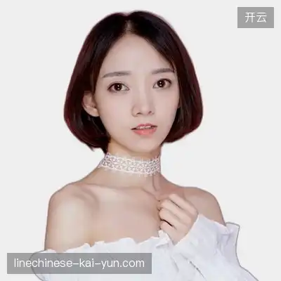 袁娜